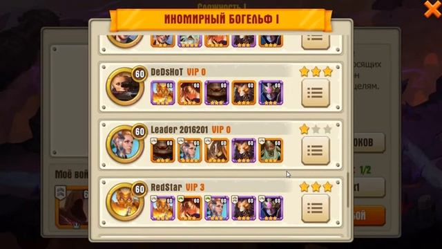 Джаггернаут Варс. Juggernaut Wars. Иномирный Богельф смотреть онлайн