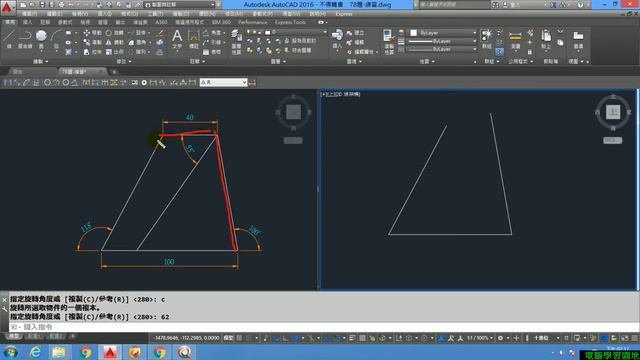 【AutoCAD 2016 2D教學】053 練習60 смотреть онлайн