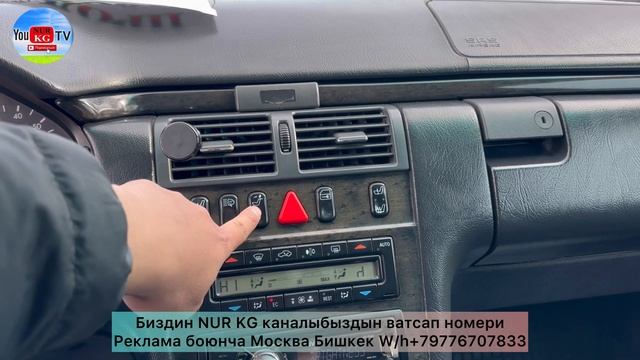 Пай пай Пай Тазза 5.5 Базарга чыкты өтө Арзан койуптур машина Бишкекте смотреть онлайн