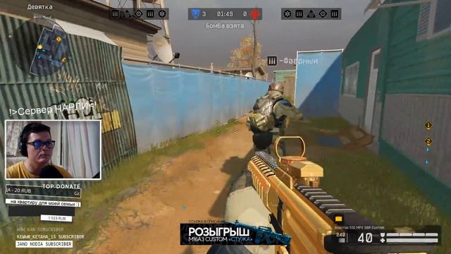 Розыгрыш продолжается, Рм и Предательский Варфейс! смотреть онлайн