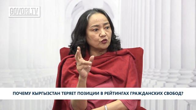 Права человека на вес золота. Почему Кыргызстан теряет позиции в рейтингах гражданских свобод? смотреть онлайн