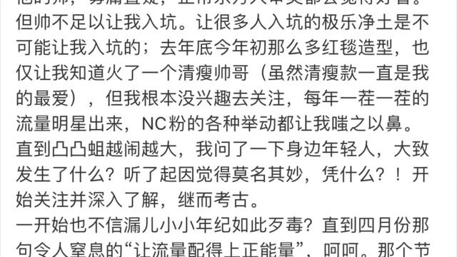 你是什么时候开始喜欢肖战的?肖战最吸引你的点是什么？