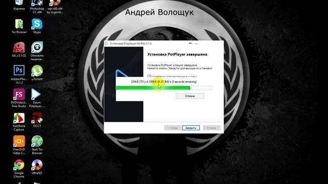 Мощный видео плеер для Windows 7 8 10 со вшитыми кодеками, Potplayer рекомендую смотреть онлайн