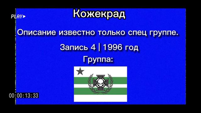 Кожекрад | МЧС Белгородской области #МЧС смотреть онлайн