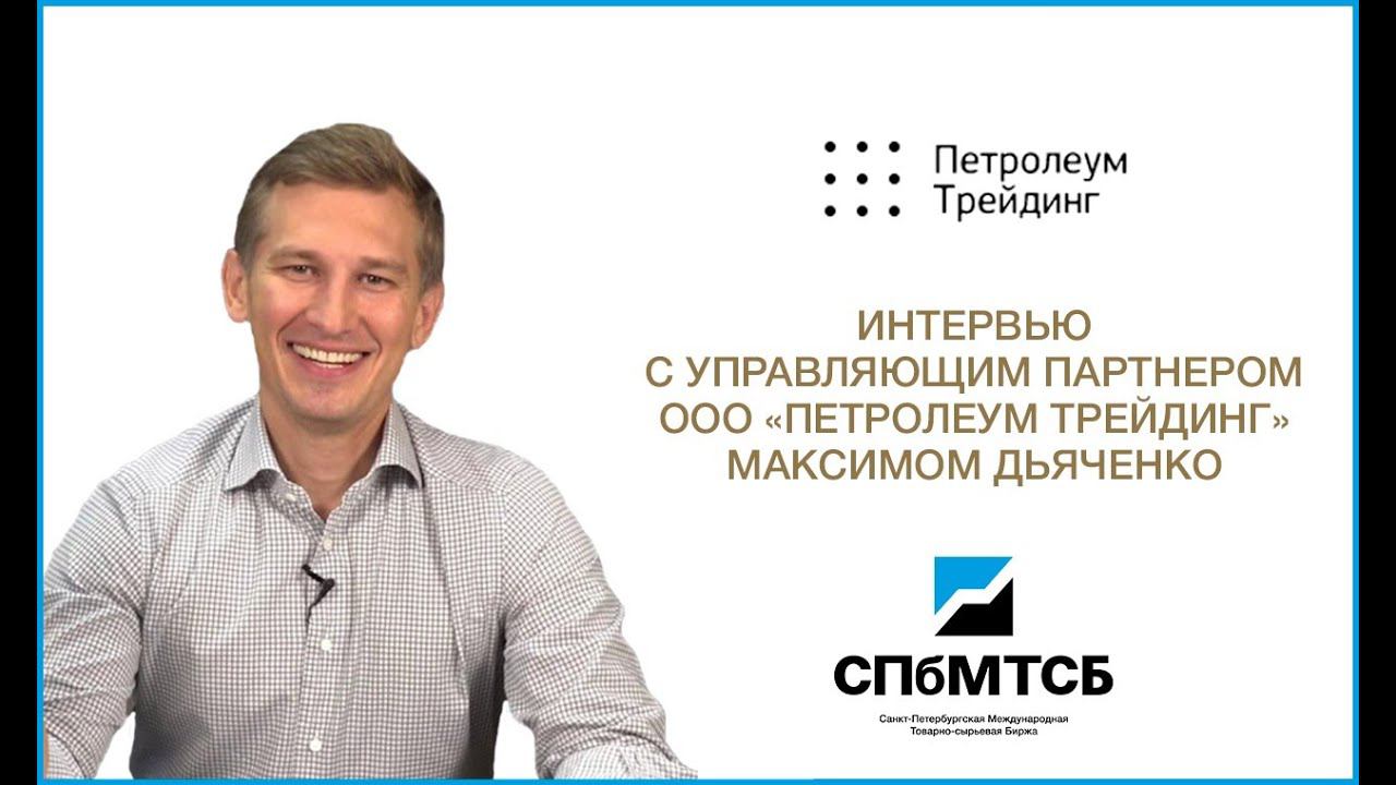 Максим Дьяченко: интервью о БТР-2020 смотреть онлайн