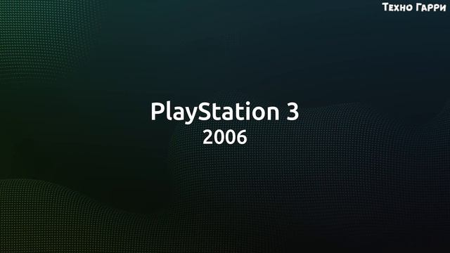 Sony PlayStation 5 - ЭВОЛЮЦИЯ ЛЕГЕНДЫ!