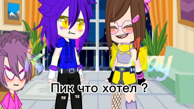 АСК / задания/ Rainbow Day/ ?/♠️♥️♦️♣️/13 карт смотреть онлайн