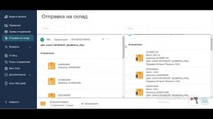 Как отгружать возвратный товар на склад OZON, учимся правильно отправлять возвраты с ПВЗ ОЗОН