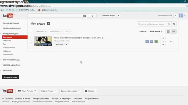 Как заработать деньги на youtube смотреть онлайн