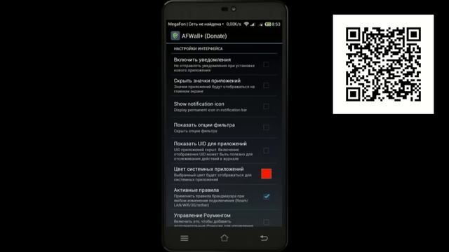 Самые лучшие Root программы ТОП-50