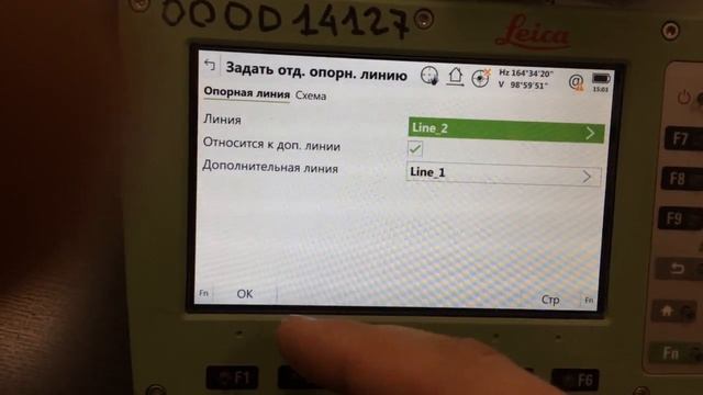 Вынос линий Captivete смотреть онлайн