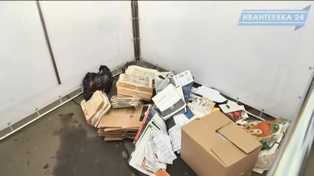 Ивантеевка может заполучить аллею из 30 маньчжурских деревьев смотреть онлайн