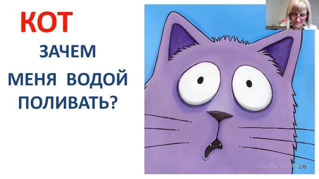 ЛИНГВИСТИЧЕСКАЯ СКАЗКА для начальной школы "Корень КАТ на морозе, а корень КОТ на печке". смотреть онлайн