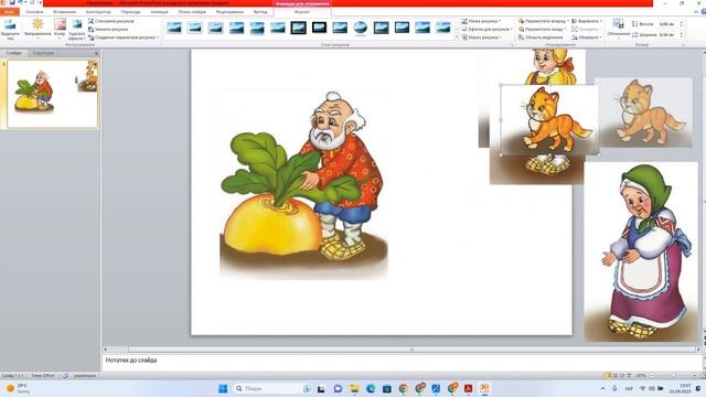 Анімація об’єктів на слайді. смотреть онлайн