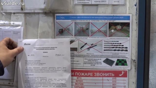 Будни ВСМПО. Агрегат для прессования электродов в цехе № 31 смотреть онлайн