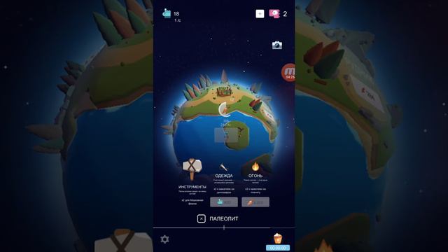 Dino People ферма динозавров смотреть онлайн