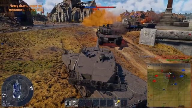 War Thunder-Ветер перемен. Пятничный винегрет. Танковая аркада.