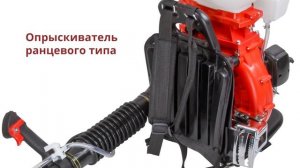 ECO PS-371  Опрыскиватель ранцевый бензиновый