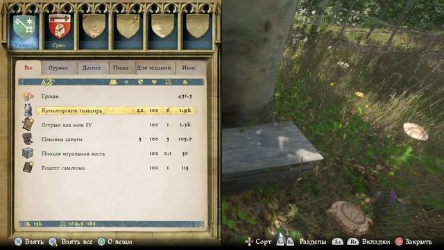 Kingdom Come: Deliverance ЛУЧШИЙ МЕЧ В ИГРЕ. МЕЧ СВЯТОГО ГЕОРГИЯ. смотреть онлайн