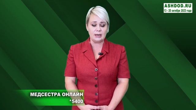 Типат халав − центр матери и ребенка смотреть онлайн