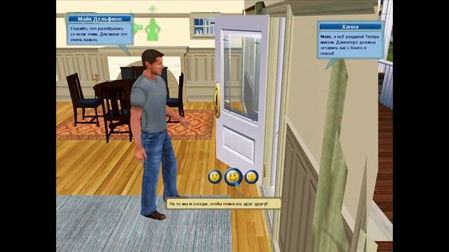 Отчаянные домохозяйки #6