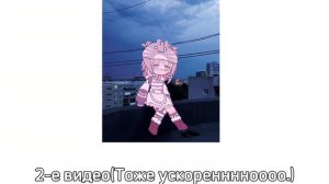 ЭКСПЕРИМЕНТ СТАНОВЛЮСЬ ПОПУЛЯРНОЙ В ЛАЙКЕ ЗА 3 ДНЯ🍒🔥[СТАЛА ПОПУЛЯРНОЙ?] Эксперимент гача лайф💯