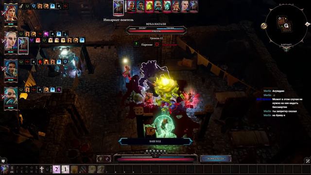 Обычное прохождение на максималке в 4 лица. Лоусе | Divinity Original Sin 2 | #12 смотреть онлайн