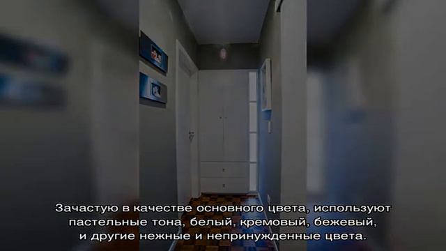 Цвета в интерьере коридора – вся палитра и ее возможности (60 фото) смотреть онлайн