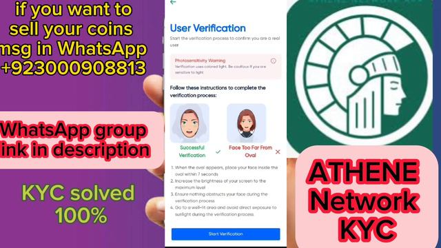 How To Do ATHENE Network KYC Verification / Kyc Error Solved 200% / ATHENE Network Kyc Kaise Kre