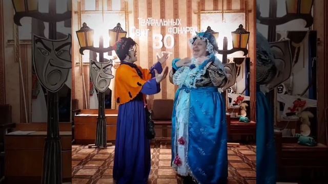 Юбилейный видеоспектакль "Свет театральных фонарей" в честь 30-летия народного театра "Памфлет".202 смотреть онлайн