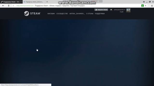 Сделай Сам для Души