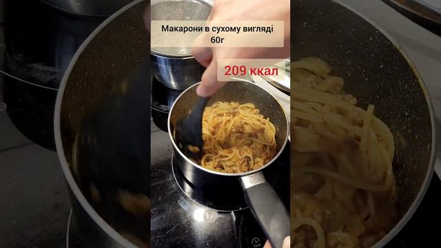 Паста Болоньезе. Давайте разом порахуємо скільки калорій в такій великій тарілці. #паста #калории смотреть онлайн