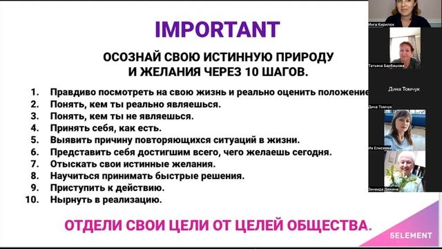 Выпуск 22. Обучающие диалоги в Mineplex c Ингой Кирилюк смотреть онлайн