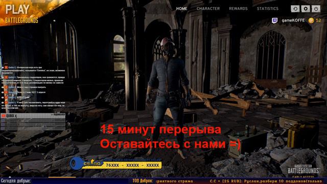 Dota 2 / PUBG Две игры одна победа + розыгрыш смотреть онлайн