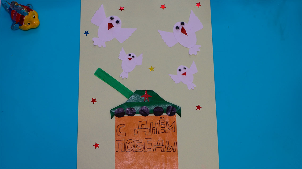 Детские поделки из бумаги на 9 мая своими руками, простые поделки в детский сад и в школу для детей смотреть онлайн