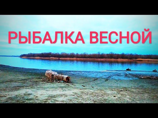 Рыбалка и ОТДЫХ С НОЧËВКОЙ НА БЕРЕГУ ДОНА! РЫБАЛКА ПЕРЕД НЕРЕСТОВЫМ ЗАПРЕТОМ! РЫБАЛКА 2021 смотреть онлайн
