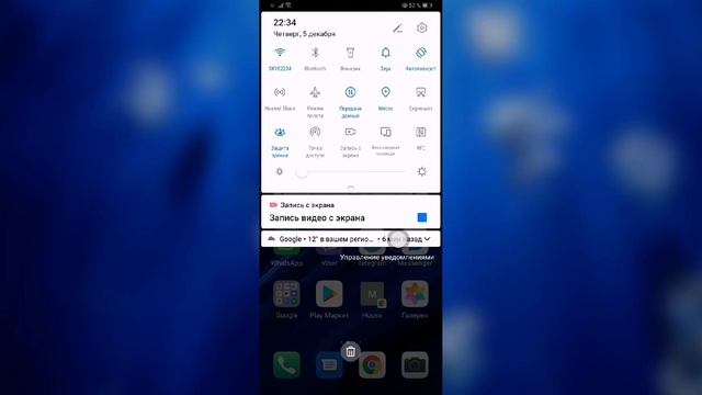 КАК УБРАТЬ ИЛИ ДОБАВИТЬ КНОПКУ НАВИГАЦИИ НА HUAWEI ANDROID смотреть онлайн