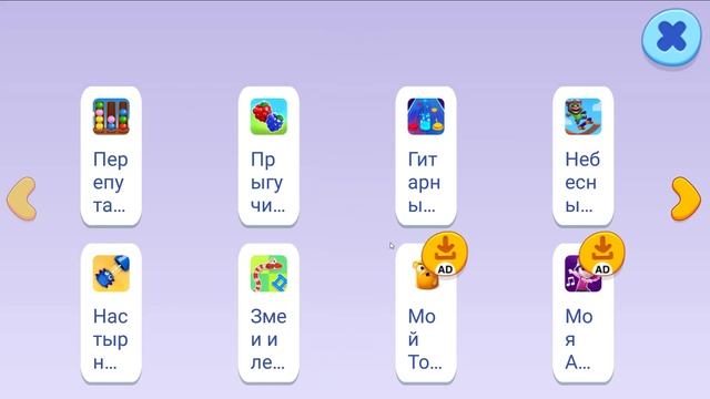 КРАСНЫЙ VS ЗЕЛЁНЫЙ челлендж Пижамная вечеринка в Мой Говорящий Том: Друзья смотреть онлайн