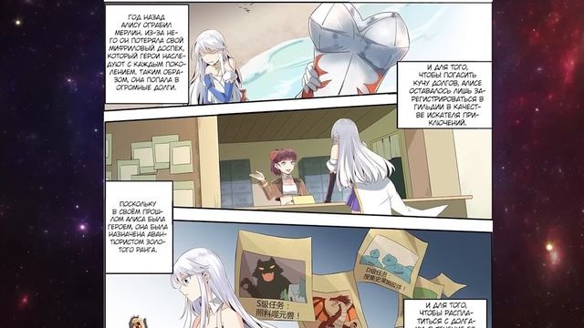 Король ДЕМОНОВ решает уйти в отставку и заставляет ГЕРОЯ стать его ЖЕНОЙ! смотреть онлайн