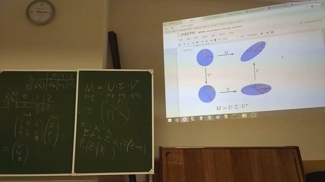 Анализ Данных - Лекция 5 (30.11.2016) - 4из4 смотреть онлайн