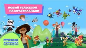 Микки Маус и снова рождество Грустный Вырезанный Фрагмент (Канал Дисней Россия 01.01.2011)