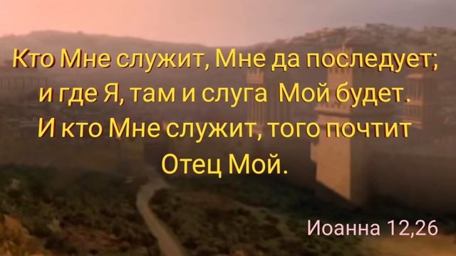Осанна смотреть онлайн