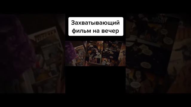 ❗️КОД ФИЛЬМА: №2❗️Ссылка на телеграм с названиями фильмов в первом комментарии #фильмы #кино смотреть онлайн