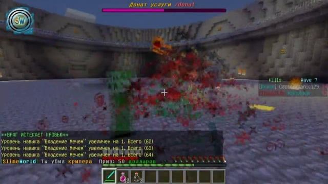 SlimeWorld - Майнкрафт сервер [ОБЗОР] смотреть онлайн