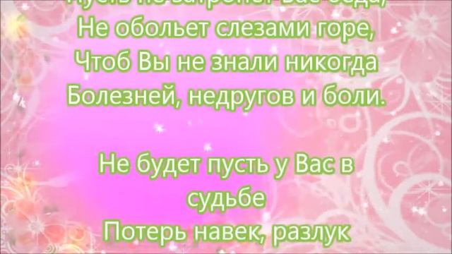 За любимых женщин - Руслан Мелехин