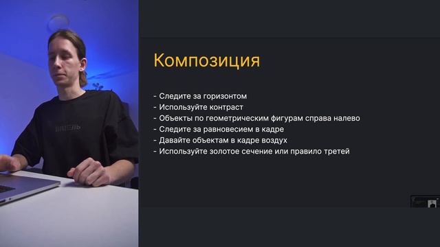 Основы видеосъемки | Как начать снимать видео смотреть онлайн