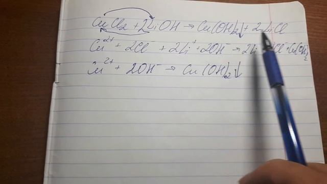 Реакции ионного обмена.Ионные уравнения смотреть онлайн
