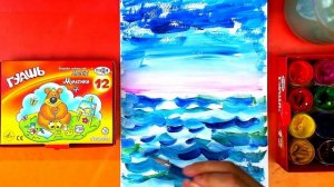 Как нарисовать МОРЕ красками - уроки рисования для детей