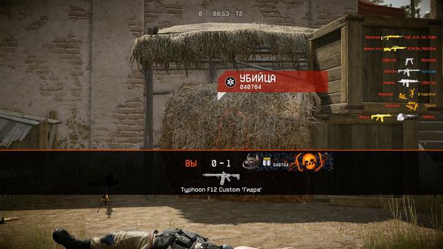 Игровой стрим warface смотреть онлайн