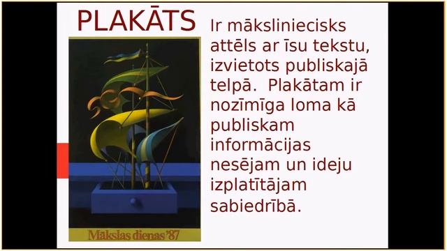 Эмоции переживанмя в художественном образе_4 тема_2 сем смотреть онлайн